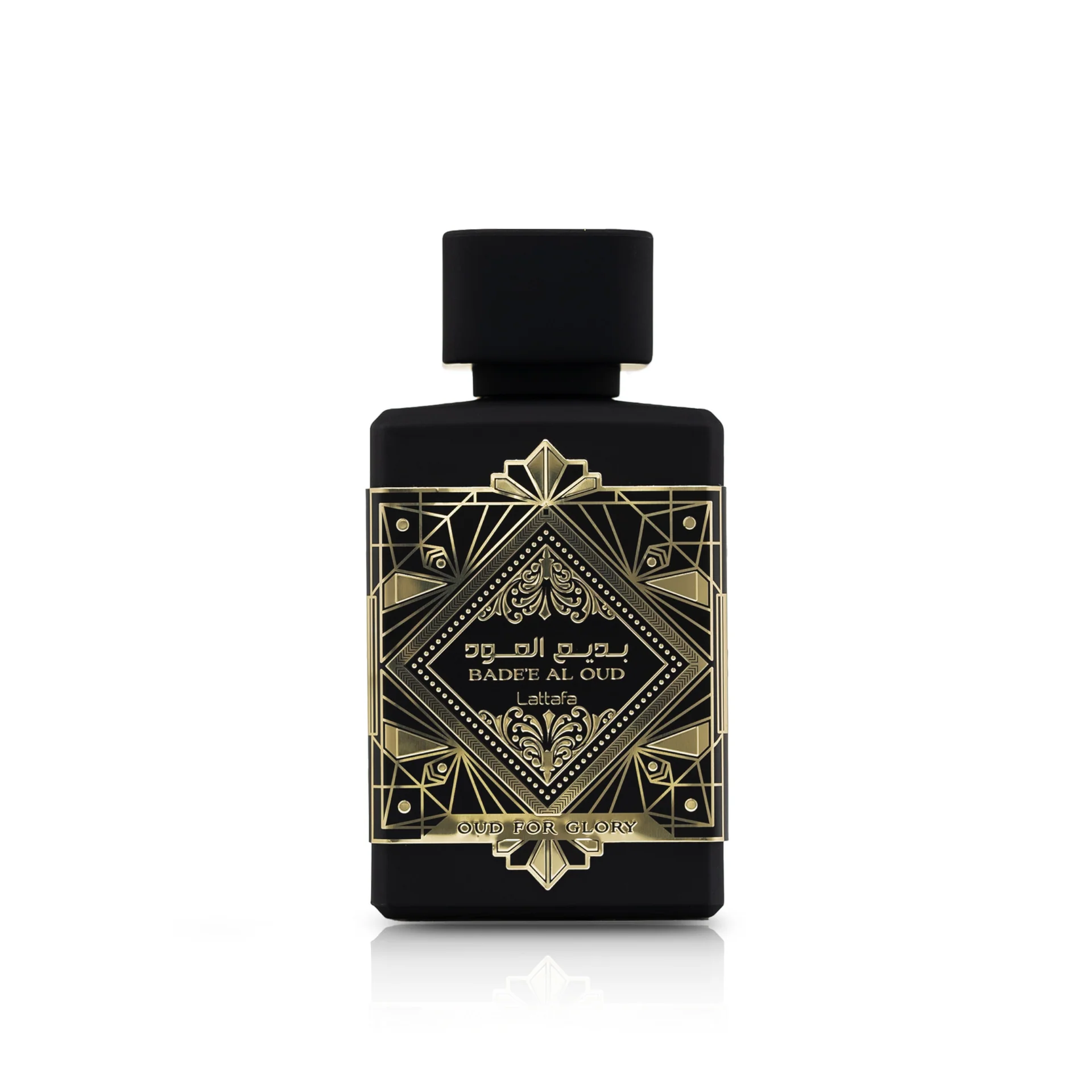 Bade'e Al Oud Oud for Glory - Image 4