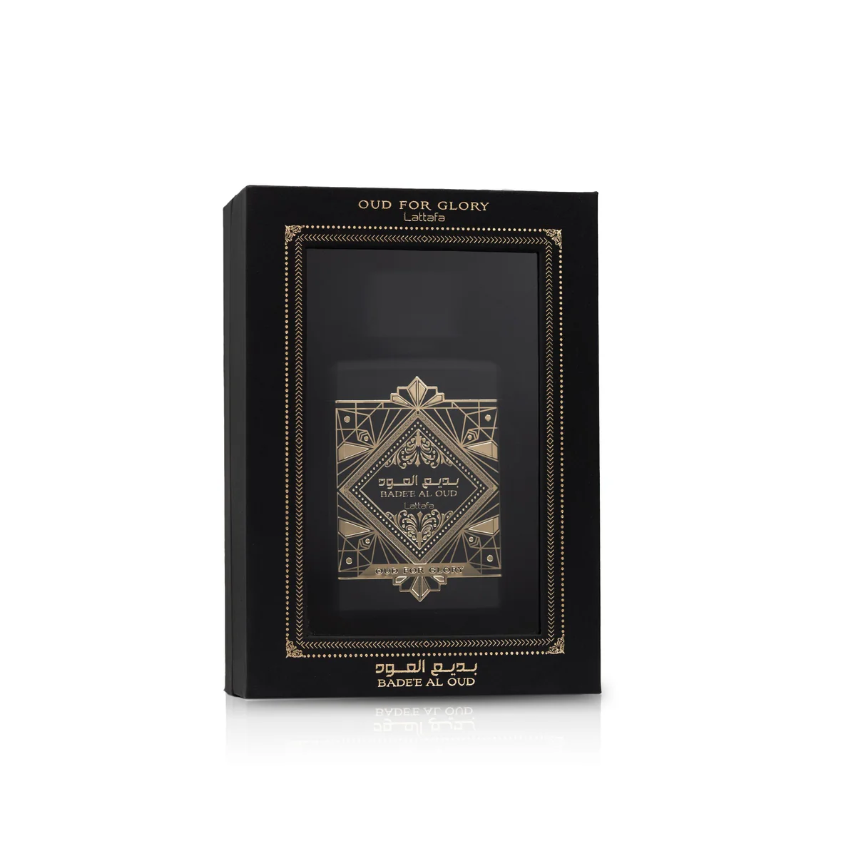 Bade'e Al Oud Oud for Glory - Image 2